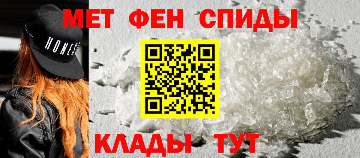 Амфетамин Premium  Вход с VPN  Обнинск 