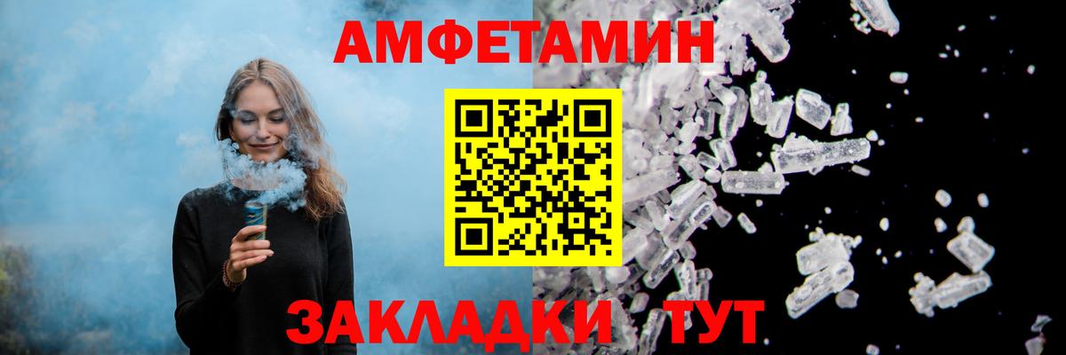 АМФ 98% Обнинск