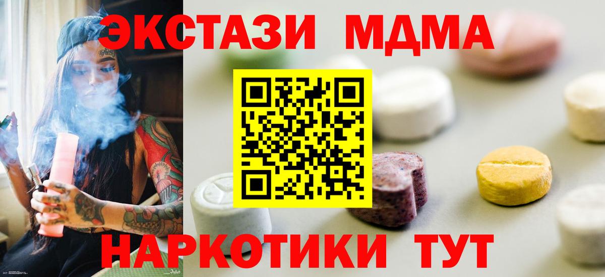 Экстази louis Vuitton  Экстази louis Vuitton  ЭКСТАЗИ  Обнинск  Вход с VPN 