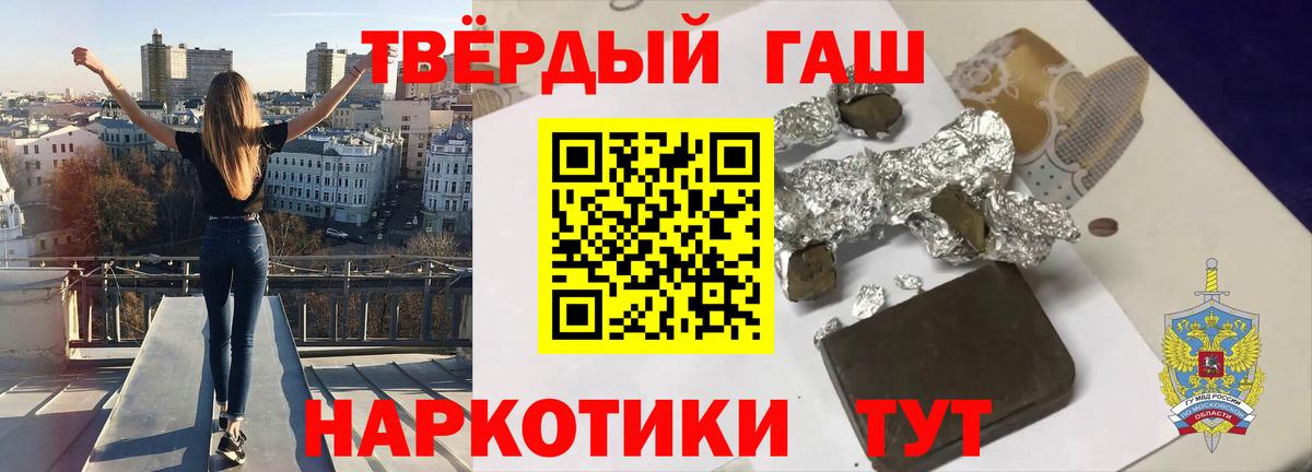 ГАШ индика сатива Обнинск