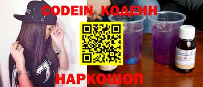 гидра Севастополь