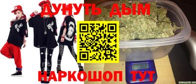 гидра Севастополь
