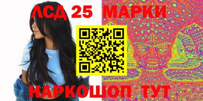 гидра Севастополь