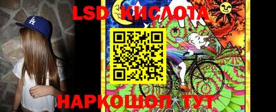 гидра Севастополь
