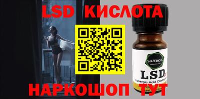 гидра Севастополь