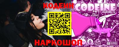 гидра Севастополь