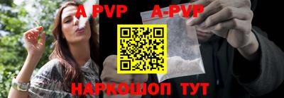 a pvp Северобайкальск