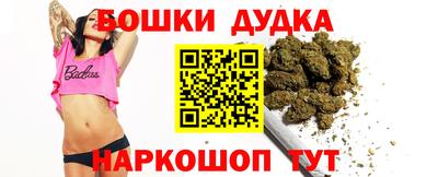 гидра Севастополь