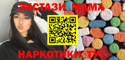 альфа пвп Свободный