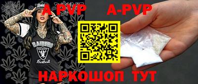 гидра Севастополь