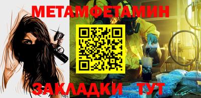 a pvp Северобайкальск