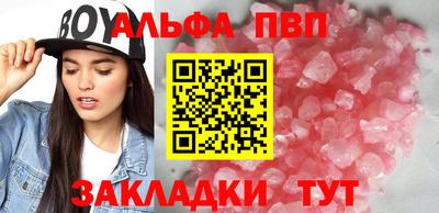 a pvp Северобайкальск