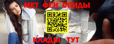альфа пвп Свободный