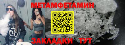 гидра Севастополь