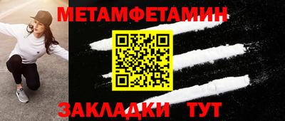 a pvp Северобайкальск