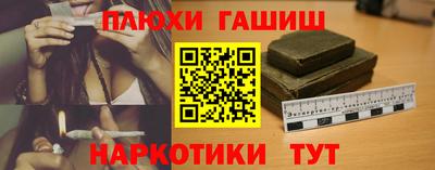 гидра Севастополь