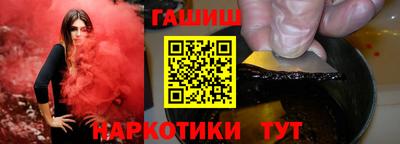 гидра Севастополь