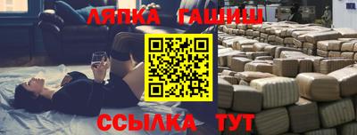гидра Севастополь