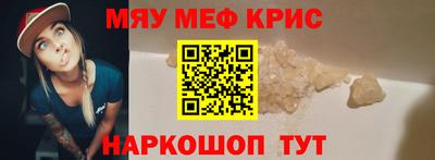 альфа пвп Свободный