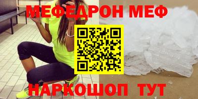 гидра Севастополь