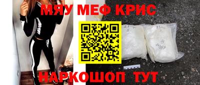 альфа пвп Свободный
