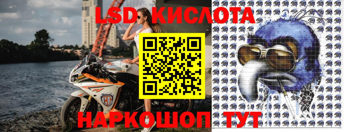 КОКАИН  ГАШ  NBOMe  Вход с VPN  АМФ кристаллы  Конопля  Меф МЯУ МЯУ кристаллы  Обнинск  Где продают наркотики? 