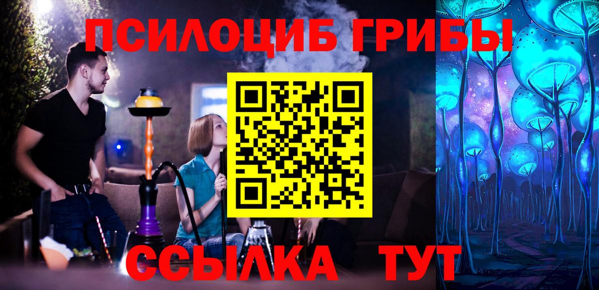 Кокаин Обнинск