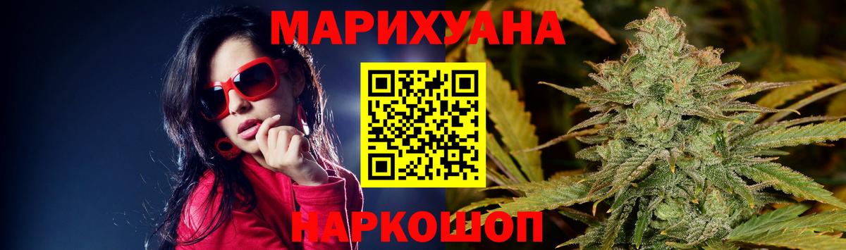Бошки марихуана MAZAR Обнинск
